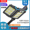 new pattern led Solar Lights outdoors waterproof Wall lamp Foldable Long-range Control Courtyard human body Induction street lamp