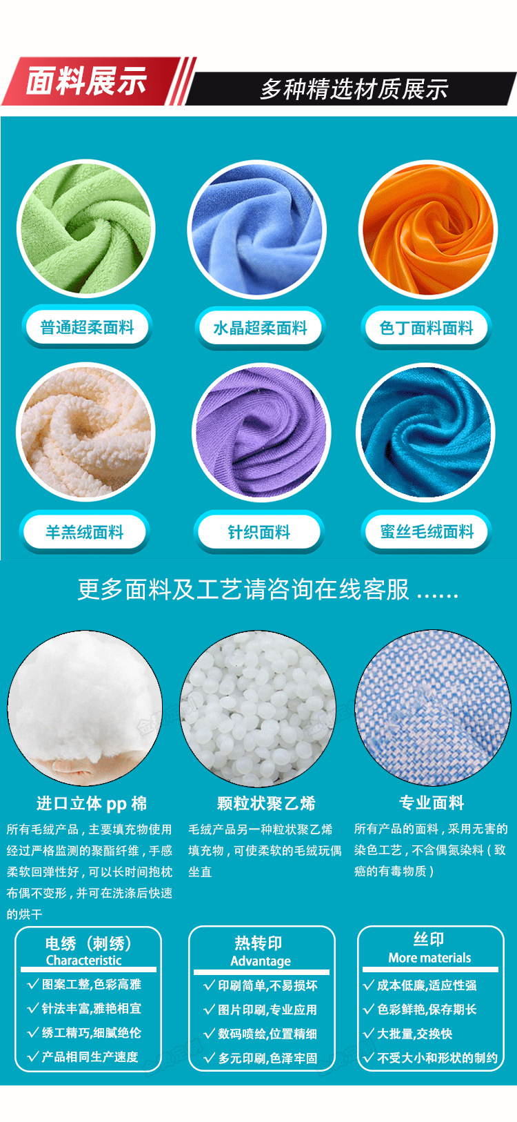 首页找工厂_ (15).jpg