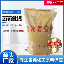 钙氧化物;氢氧化钙;碳酸钙