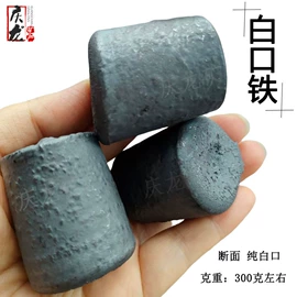 其他非金属;非金属粉末;萤石