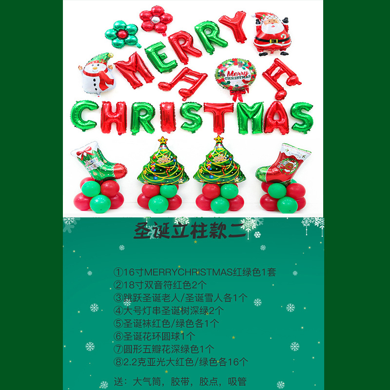 圣诞立柱款二.jpg