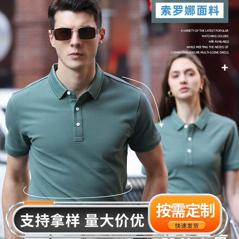 Летняя рабочая одежда: поло с коротким рукавом, футболка с лацканами, с возможностью нанесения логотипа, многоцветная печать опционально, оптом.