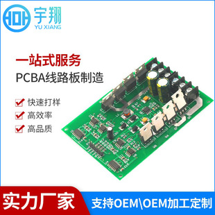 Разработка обработки PCBA Patch Производство производителя Changping PCBA Электронное число номеров Модуль SMT Fast Presecting PCB