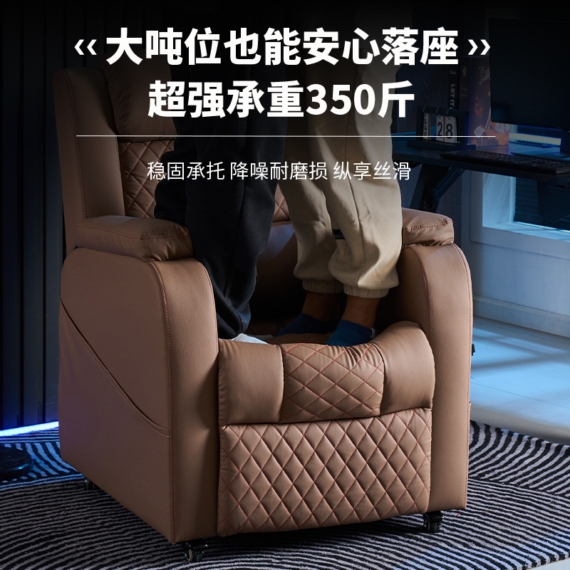 Silla de deportes electrónicos, cibercafé, espacio doméstico, sofá, cabina, sofá de computadora perezoso, sofá multifuncional, cama individual