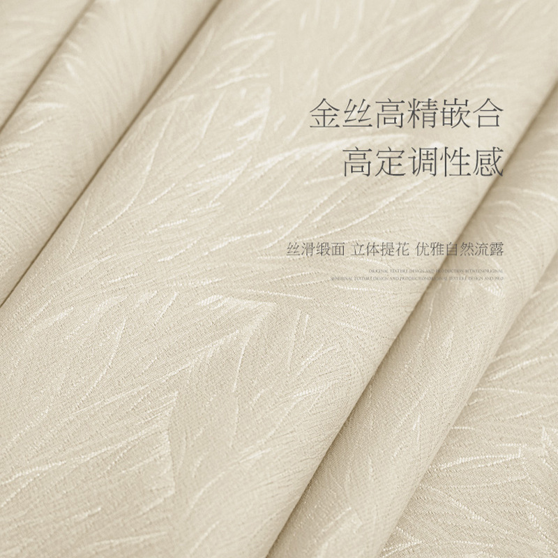 Cortina de alta precisión para la sala de estar francesa, lujo ligero y moderno, simple y de alta calidad, cortina de sombra para el dormitorio de alta calidad