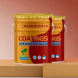 防腐涂料;金属漆;丙烯酸涂料