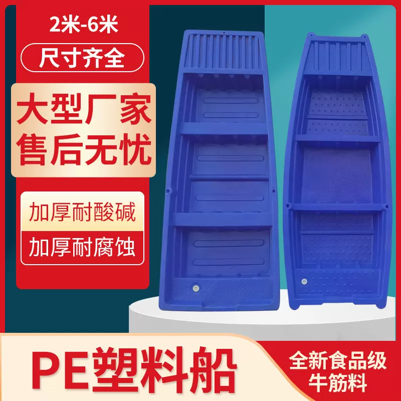 塑料船渔船冲锋舟小船双人牛筋船加厚双层钓鱼船下网捕鱼船抓鱼船