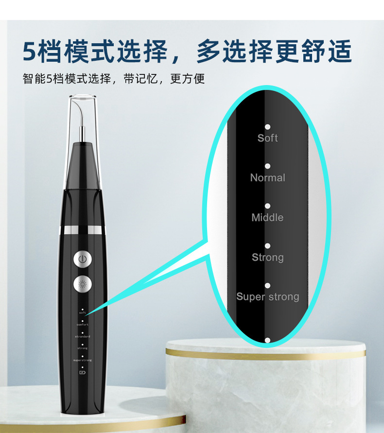 A款洁牙器详情页产品_12.jpg