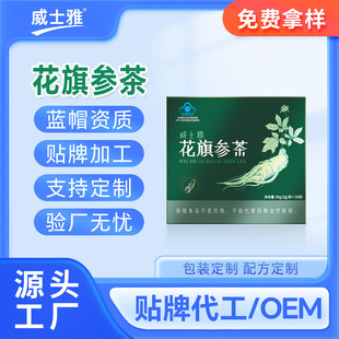����Ʒ�ӹ��S����ƷOEM���ӹ��N�����a�S��ODM��ʿ�Ż��셢�趨��