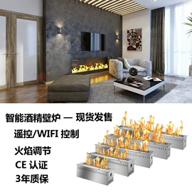 壁炉;其他景观材料;家用采暖炉