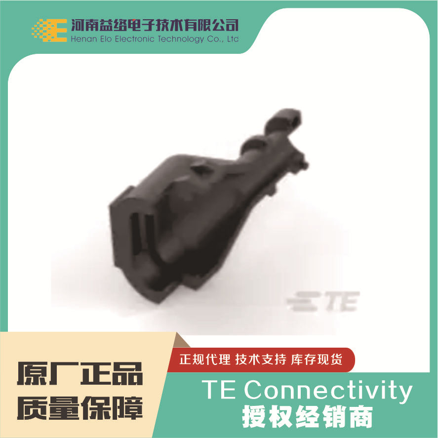 TE/̩�� 2138529-1 ������������ñ  ��ʵ��� ԭ���ֻ������