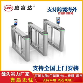 全自动收费管理系统闸机定制厂家摆闸翼闸工地转闸刷卡门禁闸门
