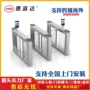 自动收费工地定制转闸