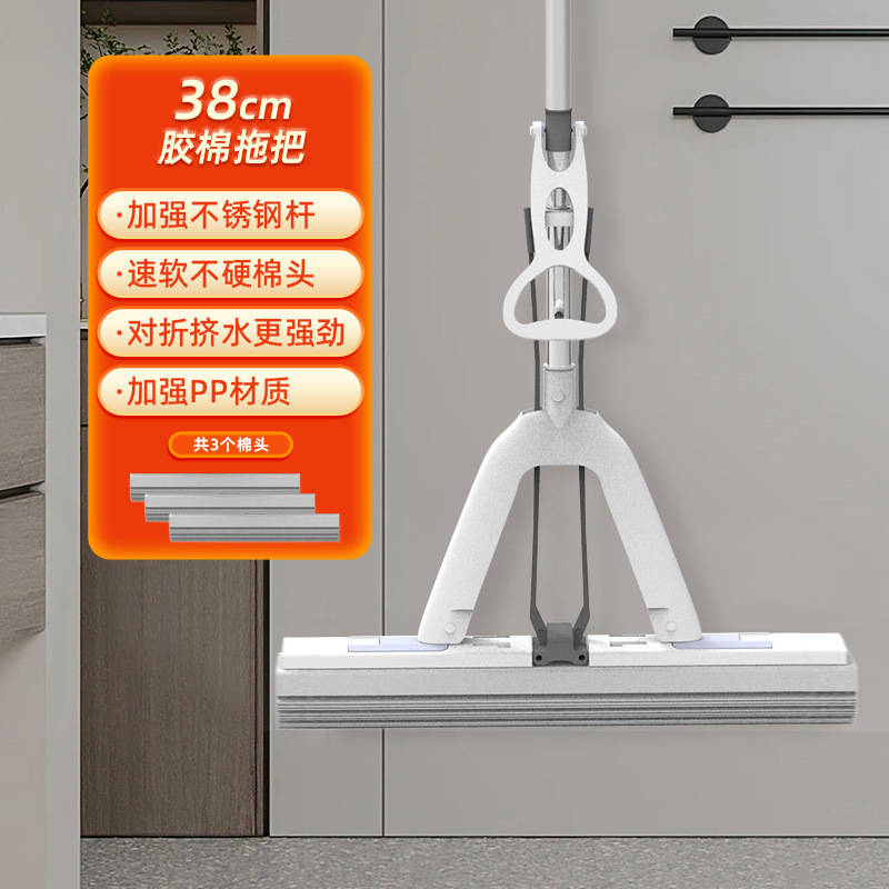 2025 nueva esponja absorción de agua cabeza de trapeador eficiente un arrastrar dos limpias sin lavado a mano perezoso artefacto esponja trapeador doméstico