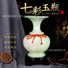 厂家销售台湾七彩玉摆件办公室装饰品玉器摆件七彩宝瓶山东省代理