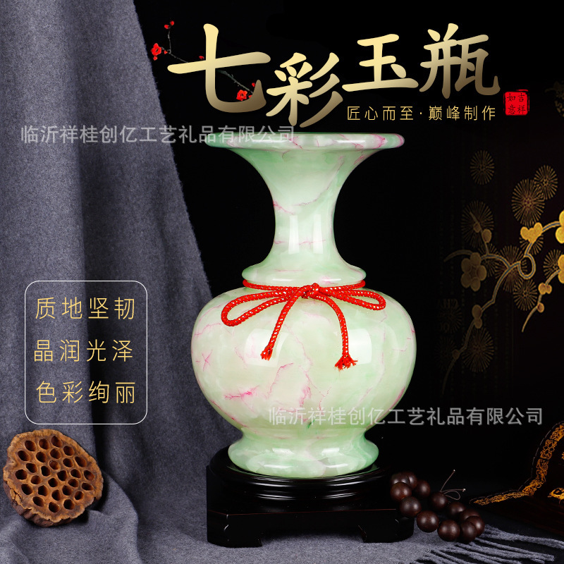 厂家销售台湾七彩玉摆件办公室装饰品玉器摆件七彩宝瓶山东省代理