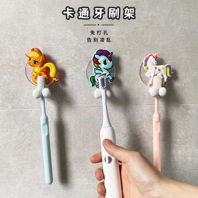 Unicorn Children's Cartoon Electric Toothbrush Stand Wall-Mounted No-Drill Bathroom Wall-Hanging Storage Shelf