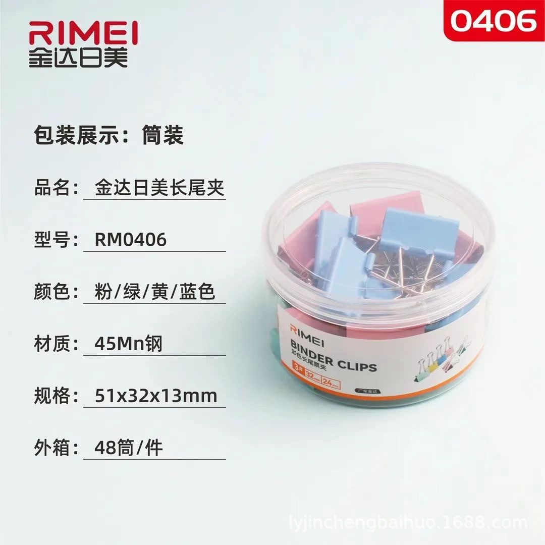 3 #0406 24