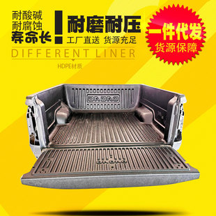 Jiangling Avenue Pickup Truck Refitting Accessories Car Container Protective Shell Rear Box Treasure Container Treasure Label Box 1.546 m