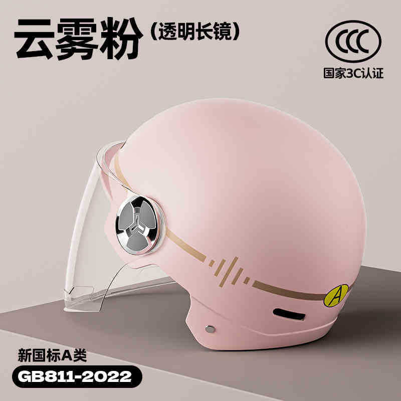 Motosiklet kaskı (dəbilqə) | Universal Vehicle Summer - new-national-standard-a-misty-rose-coastline-transparent-long-visor