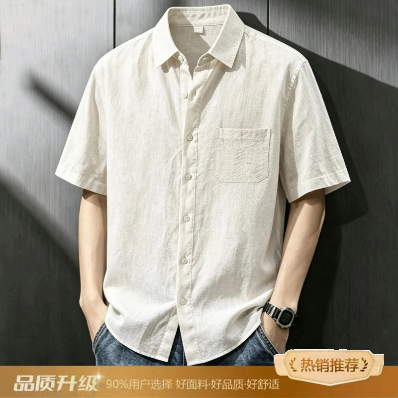 Summer men's linen short-sleeve shirt, loose and breathable, casual solid color turn-down collar shirt, men's lightweight versatile top Summer men's linen short-sleeve shirt, loose and breathable, casual solid color turn-down collar shirt, men's lightweight versatile top