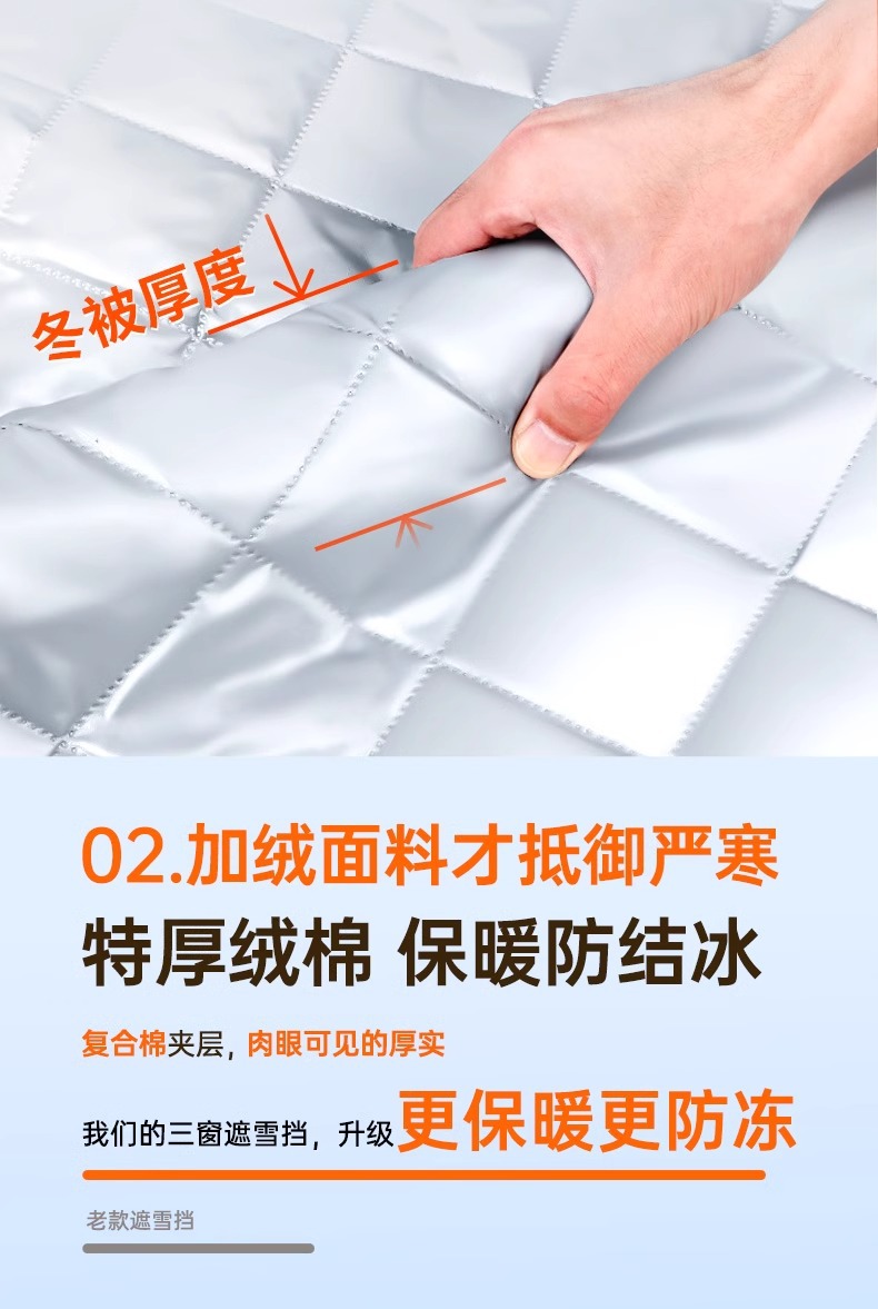 Suitable for Lincoln Snow Cover Seine Car Clothes Anti-freeze Shandeka Windshield Cover Kia k3 Hood Anti-falling Leaves