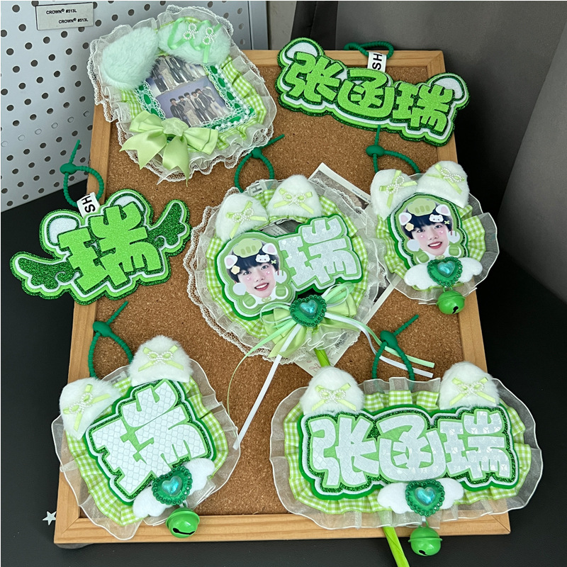 张涵瑞专柜不织布挂件周边应援挂包饰品高清人偶造型饰品爱豆礼物|undefined