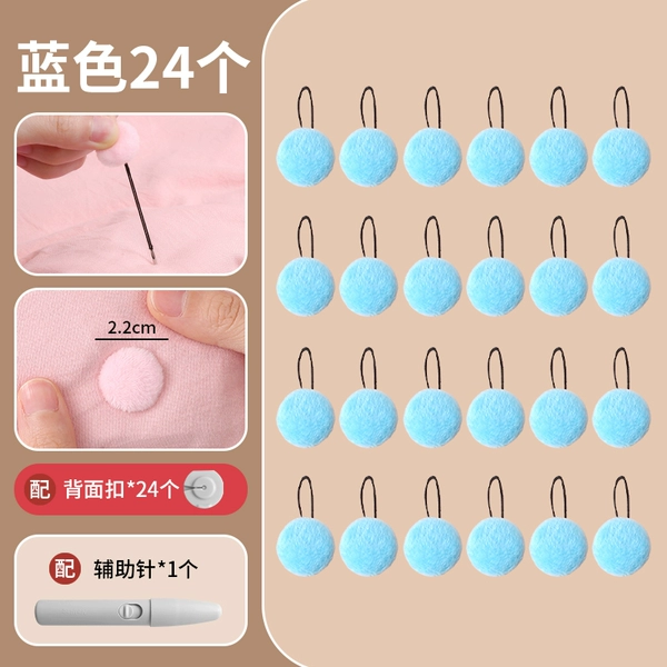 Blue 24 installation [thin thick general/thickened plush] gift installation tool