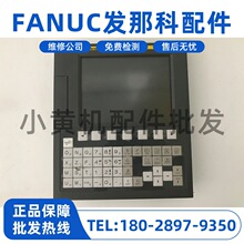 A02B-0309-D515/T D514/M �l�ǿ�OI-TC MCϵ�y���  �����F؛�h�r
