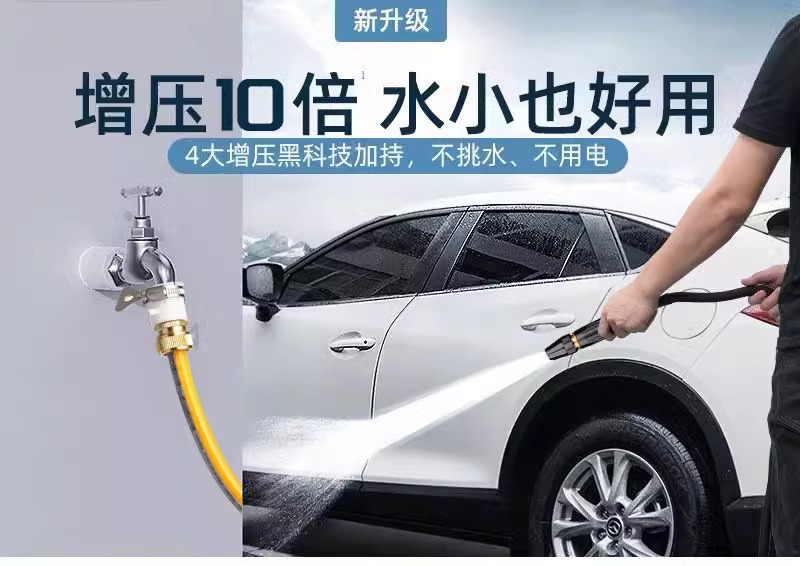 Car Wash Water Gun Nozzle, High-Pressure Water Gun for Home Use, Special Hose for Washing, Watering Flowers, and Watering Vegetables, Powerful Booster Hose Nozzle