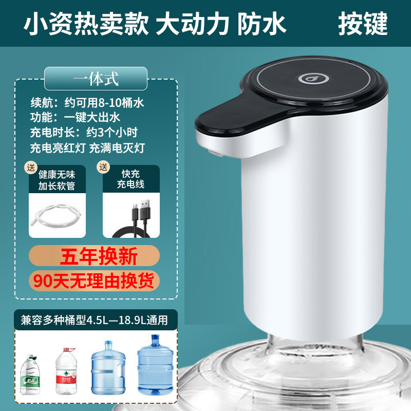 家庭用樽詰め水ポンプ、水圧力装置、電動ウォーターディスペンサー、吸引ポンプ、全自動給水|undefined