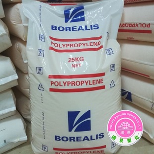 Pp Bf970Mo Bolu Chemical High Resistance Rigid High Flow for Plastic Box Plastic Barrel Injection Molding