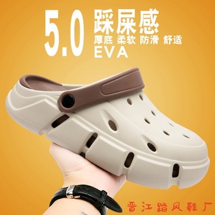 2024 Cross-border New Style Hole Shoes Fashionable Outer Wear Non-slip Beach Slippers EVA Increased Soft Sole Shoes