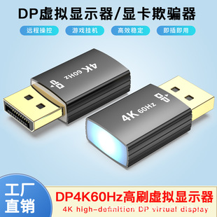 �F؛DP�@�����_��HDMI̓�M�@ʾ��HDMIEDID��ؓ�dDP4K60hz�i����