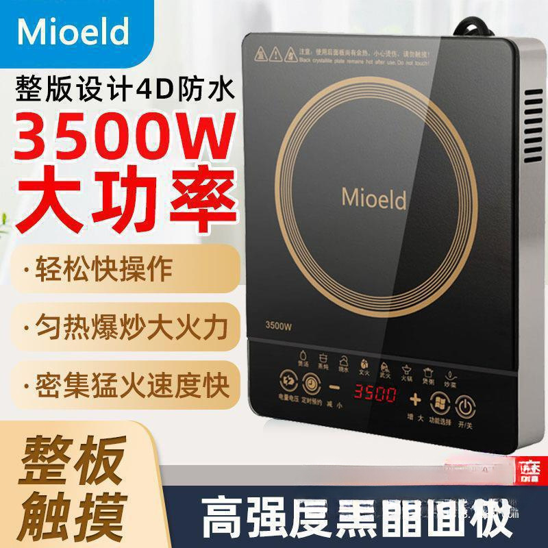 Mioeld Induction Cooker 3500W High-Power Multi-Functional Waterproof Smart Hot Pot Stove for Home Use for Other Cooking