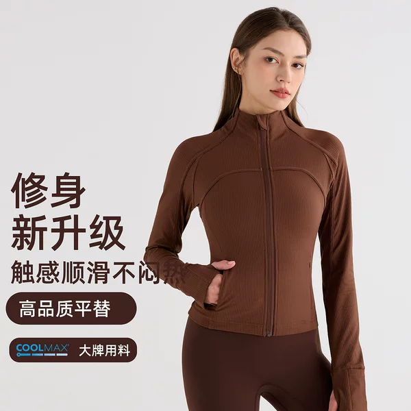 Ribbed Yoga Jacket for Women, Stand-Up Collar, Zip-Up Top, Quick-Dry, Breathable, Long-Sleeve Lycra Sports Jacket