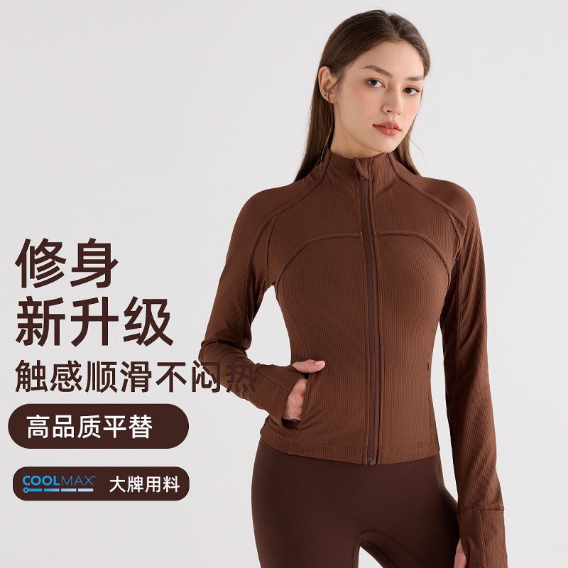 Ribbed Lulu Yoga Jacket Women's Stand-Up Collar Zipper Top Quick-Drying Breathable Fitness Long-Sleeved Lycra Sports Jacket Ribbed Lulu Yoga Jacket Women's Stand-Up Collar Zipper Top Quick-Drying Breathable Fitness Long-Sleeved Lycra Sports Jacket