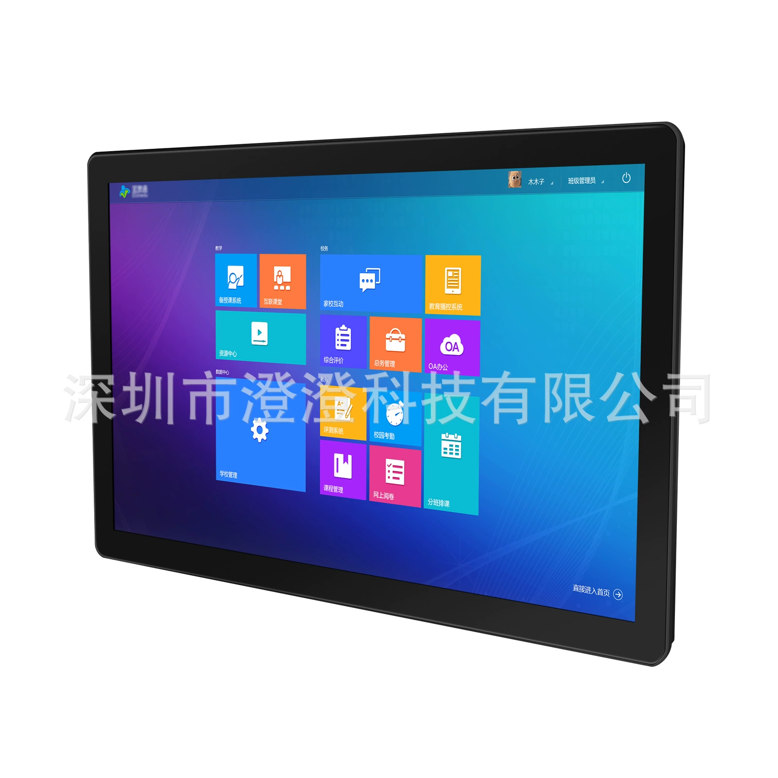 澄澄科技 Industrial touch LCD display, 32, 43/55, 55 inch