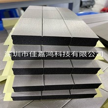 �������70MM�L*32MM��*16MM��  EMI늴����β��϶�NҎ��ɶ�