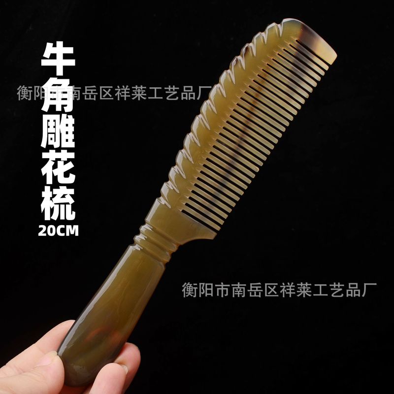 メーカー卸売り牛角櫛精品男性彫刻髪ストレートスタイル家庭用プレゼント天然牛角櫛|undefined