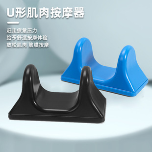 Muscle release release deep tissue massage tool neck back buttocks elastic release fascia massage device