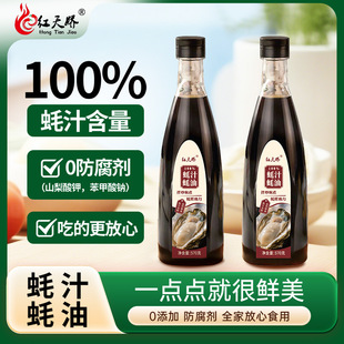 �t���100%�֭��͟o���ӟo�������r��ͥ�؂��{ζ��570g��ƿ�b