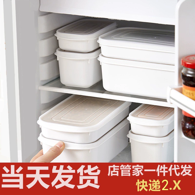 Контейнер для хранения продуктов/ланч-бокс, пригоден для микроволновки, герметичный, для холодильника и морозильника