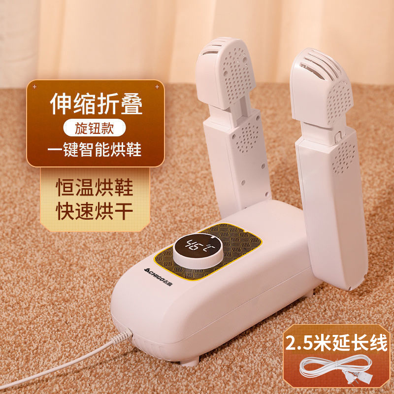 텔레스코픽 버전 + 2.5m 연장 코드