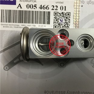 Suitable for Bmw E39E60 520 523 525 528 530 730 X1 X5 X6 Air Conditioning Expansion Valve