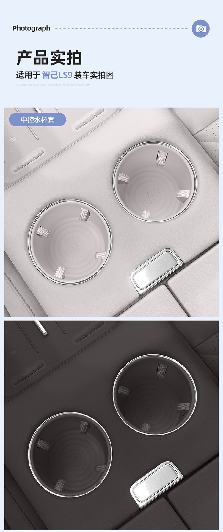 Suitable for 26 Models of Zhiji Ls9 Central Control Water Cup Holder Silicone Anti-Slip Mat Car Accessories Special Interior Modification Parts