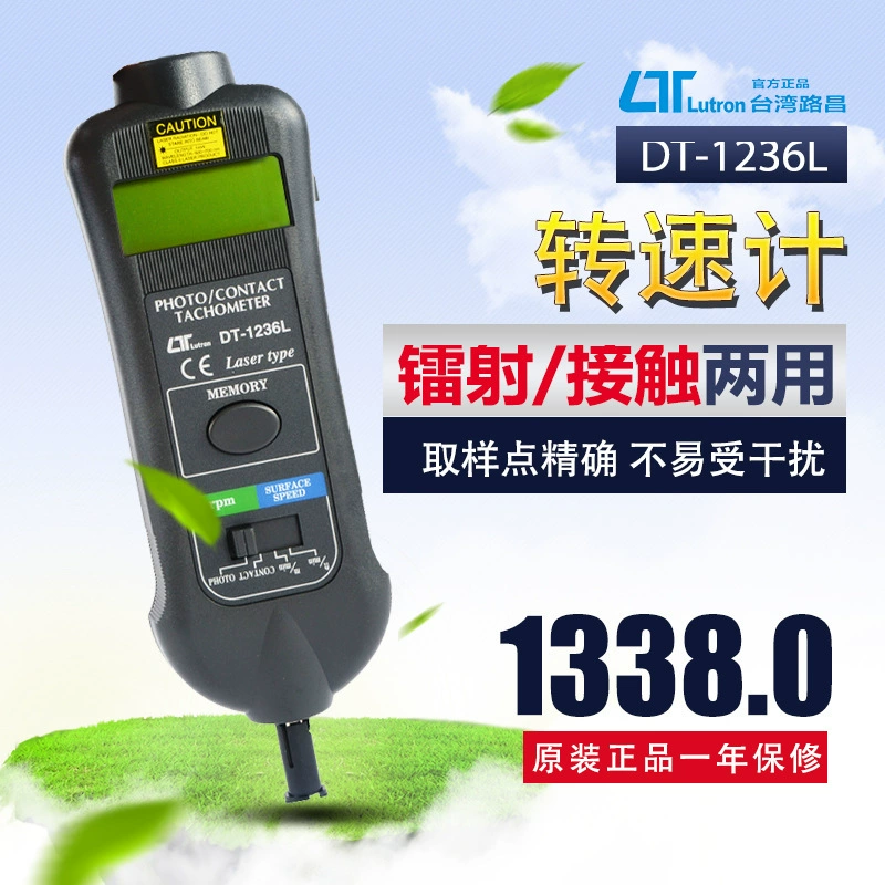 Тайвань Luchang DT-1236L лазерный контактный тахометр двойного назначения высокоточный тахометр цифровой тахометр