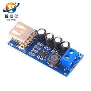 M352 5V1A boost module linear rectifier USB port lithium battery portable power charging module FP6717