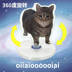 回転猫oiiai猫360度回転可能な立牌デスクトップ自動車振り子お笑い表情包解凍玩具