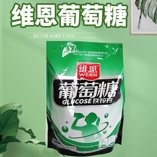 Wien Calcium, Iron and Zinc Glucose Powder Bag Mouth Dissolved Liquid Adult Drink Independent 540g18 Packet